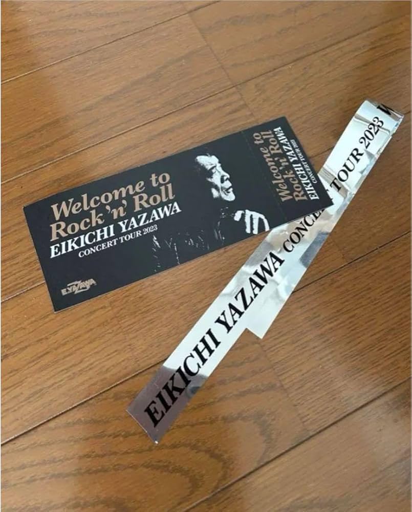 Amazon.co.jp: 矢沢永吉 メモリアルチケット トラバステープ : DIY