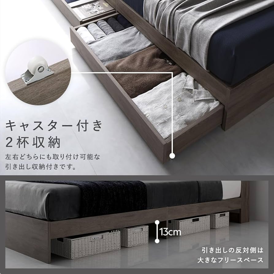 Amazon｜RASIK ベッド シングル フレームのみ ホワイト 収納付き