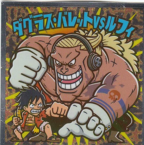 Amazon.co.jp: 【No.20 ダグラス・バレッドVSルフィ】 ワンピース