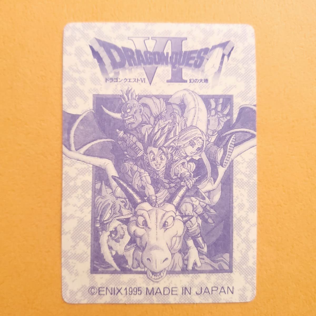 Amazon.co.jp: Ⅵ 6 DQⅥ パキパキカード封入スペシャルシール キラ