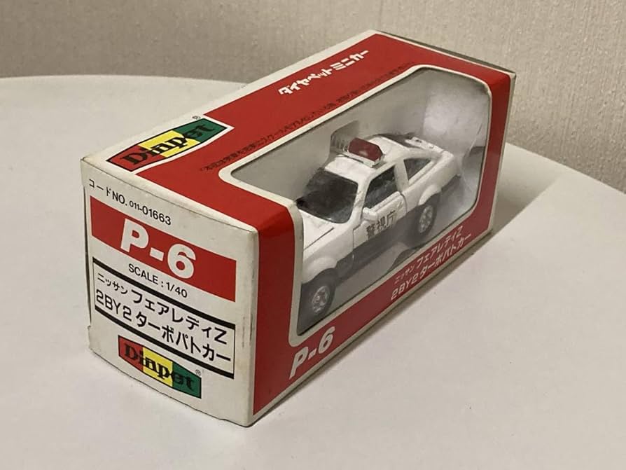 Amazon | 1/40 ダイヤペット 日産フェアレディZ 2BY2ターボパトカー
