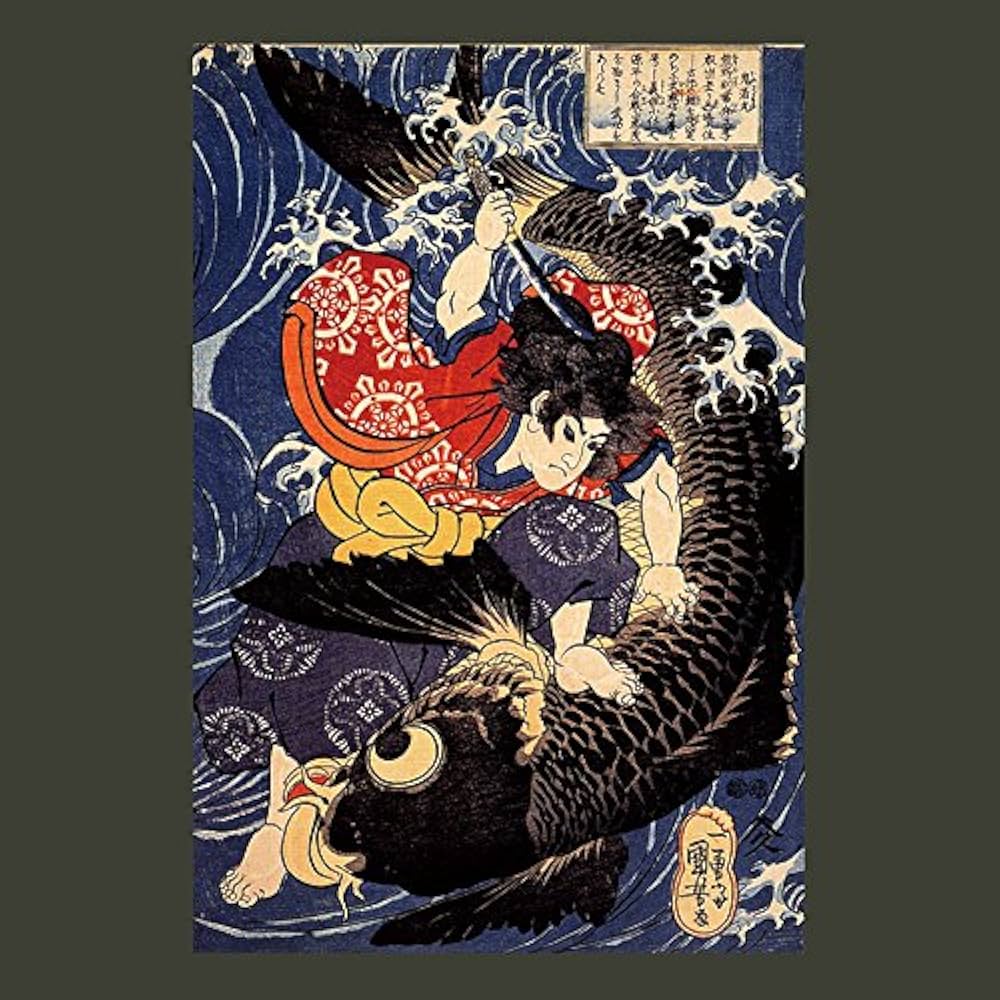 Amazon.co.jp: 歌川国芳 『 鬼若丸の鯉退治 』の木枠付きフォトタイル