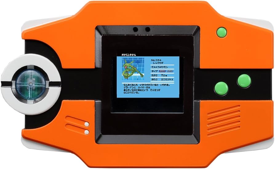 Amazon.co.jp: ポケットモンスター ポケモン図鑑Z : おもちゃ