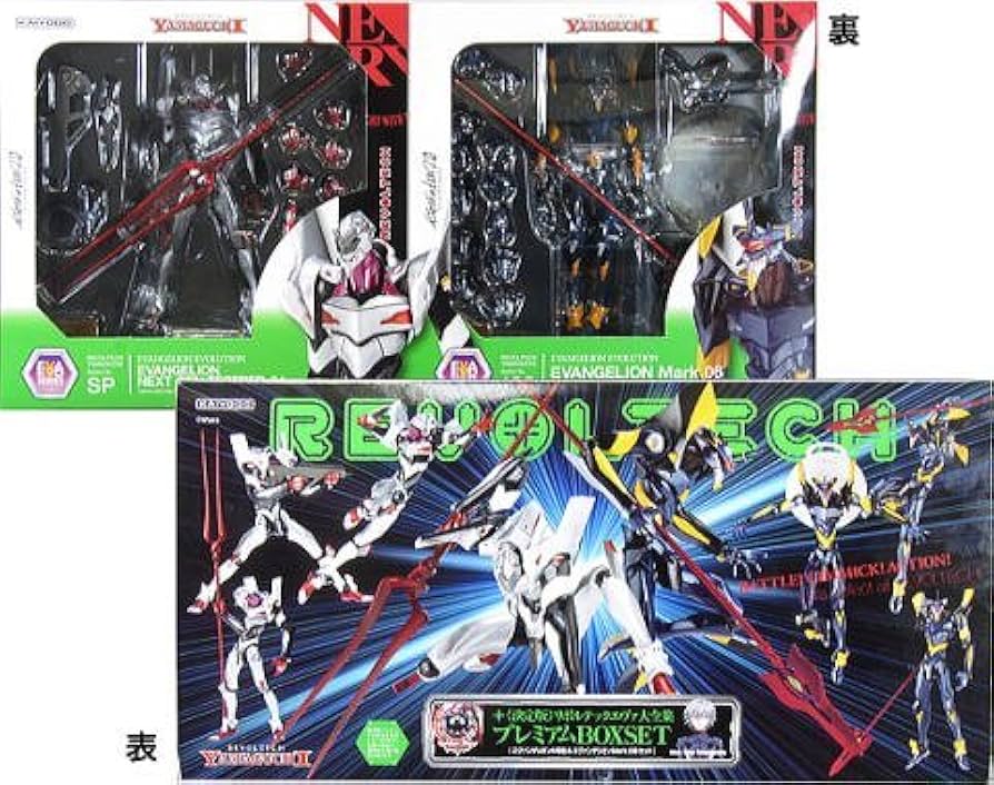 Amazon.co.jp: リボルテックヤマグチ Evangelion Evolution 4号機