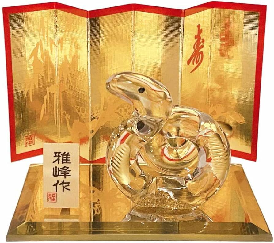 Amazon.co.jp: 干支 巳 置物 蛇 ヘビ へび 2025年/ ビードロ金彩 福巳