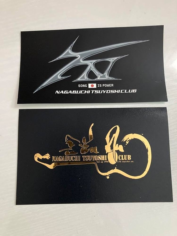 Amazon.co.jp: 長渕剛 グッズ : おもちゃ