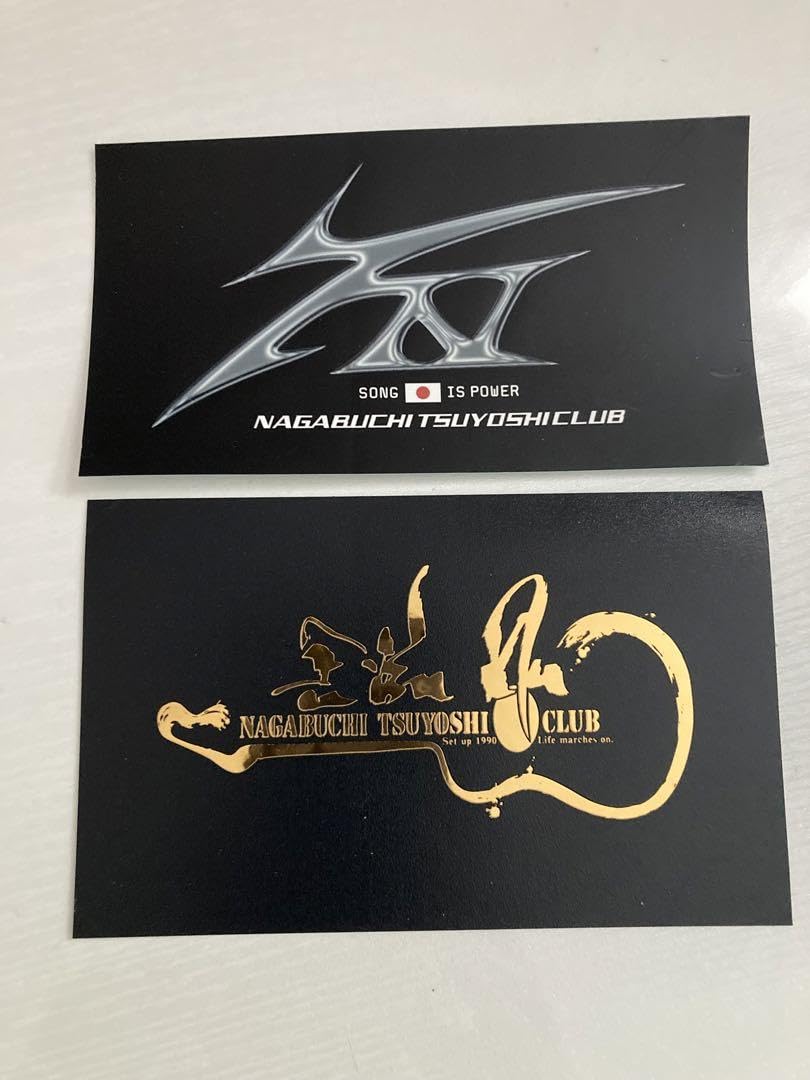 Amazon.co.jp: 長渕剛 グッズ : おもちゃ