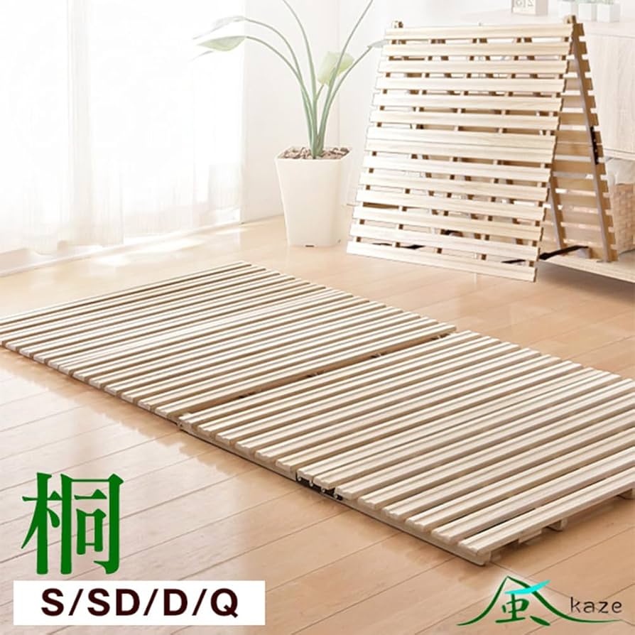 タンスのゲン 折りたたみ式ベッド シングル すのこ 桐 2個 名古屋