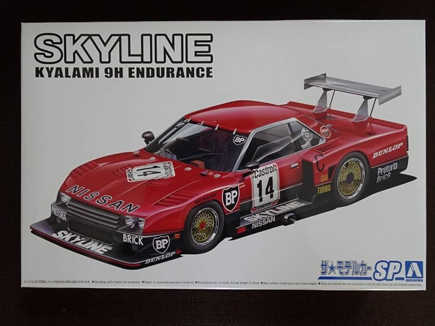 Amazon | □限定SP箱! アオシマ 1/24 ニッサン R30 スカイラインターボ