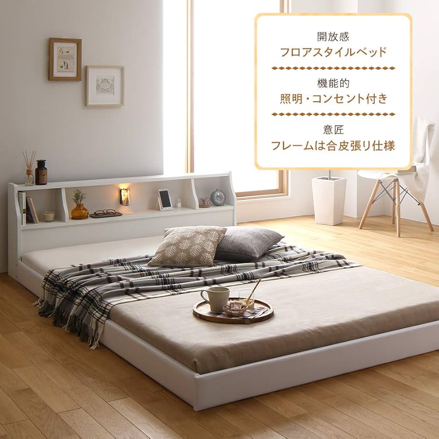 Amazon.co.jp: Semi-Double Bed Frame, Pocket Coil Mattress Included