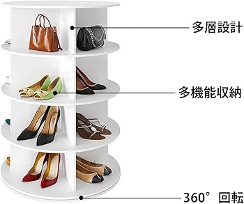Amazon｜回転シューズラック シューズラック 独立回転シューズラック