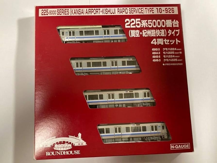 Amazon | KATO 10-926 225系5000番台(関空・紀州路快速)タイプ 4両