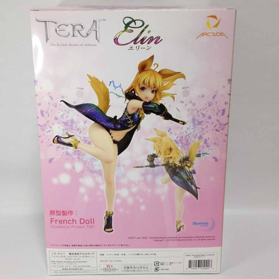 Amazon | アルカディア ARCADIA エリーン ELIN TERA フィギュア
