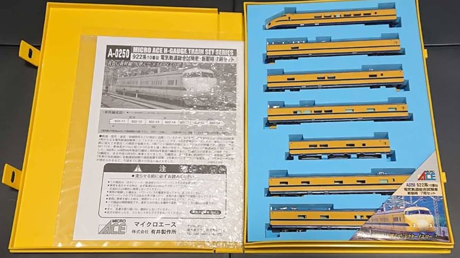 Amazon.co.jp: サーチライト点灯/国鉄仕様新幹線922形10番台 電気軌道