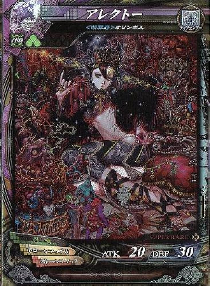 ロードオブヴァーミリオン lov2 イザナミ UR 希少 ロードオブ