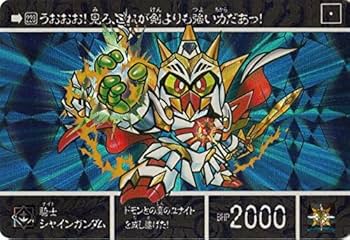 Amazon | SDガンダム カードダス リバースキラ 騎士シャインガンダム