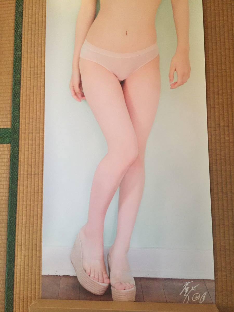 Amazon.co.jp: 黒嵜菜々子 等身大ポスター FLASHスペシャル フラッシュ