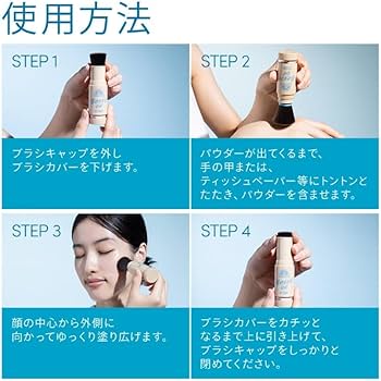 Amazon | 【詰め替え用】パーフェクトUV ブラッシュオンパウダー