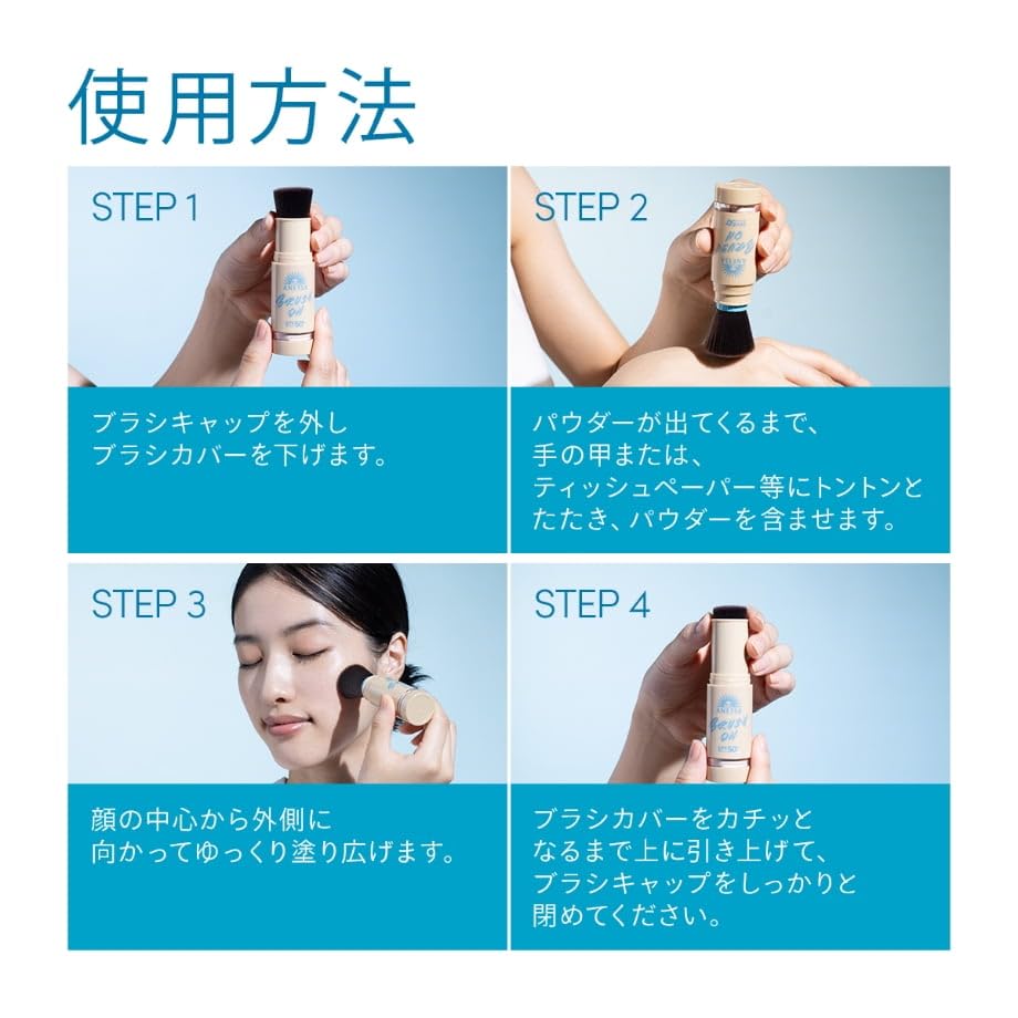 Amazon | 【詰め替え用】パーフェクトUV ブラッシュオンパウダー