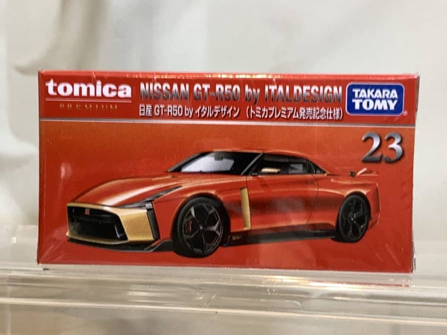 Amazon.co.jp: トミカ トミカプレミアム 23 GT-R50 by イタルデザイン