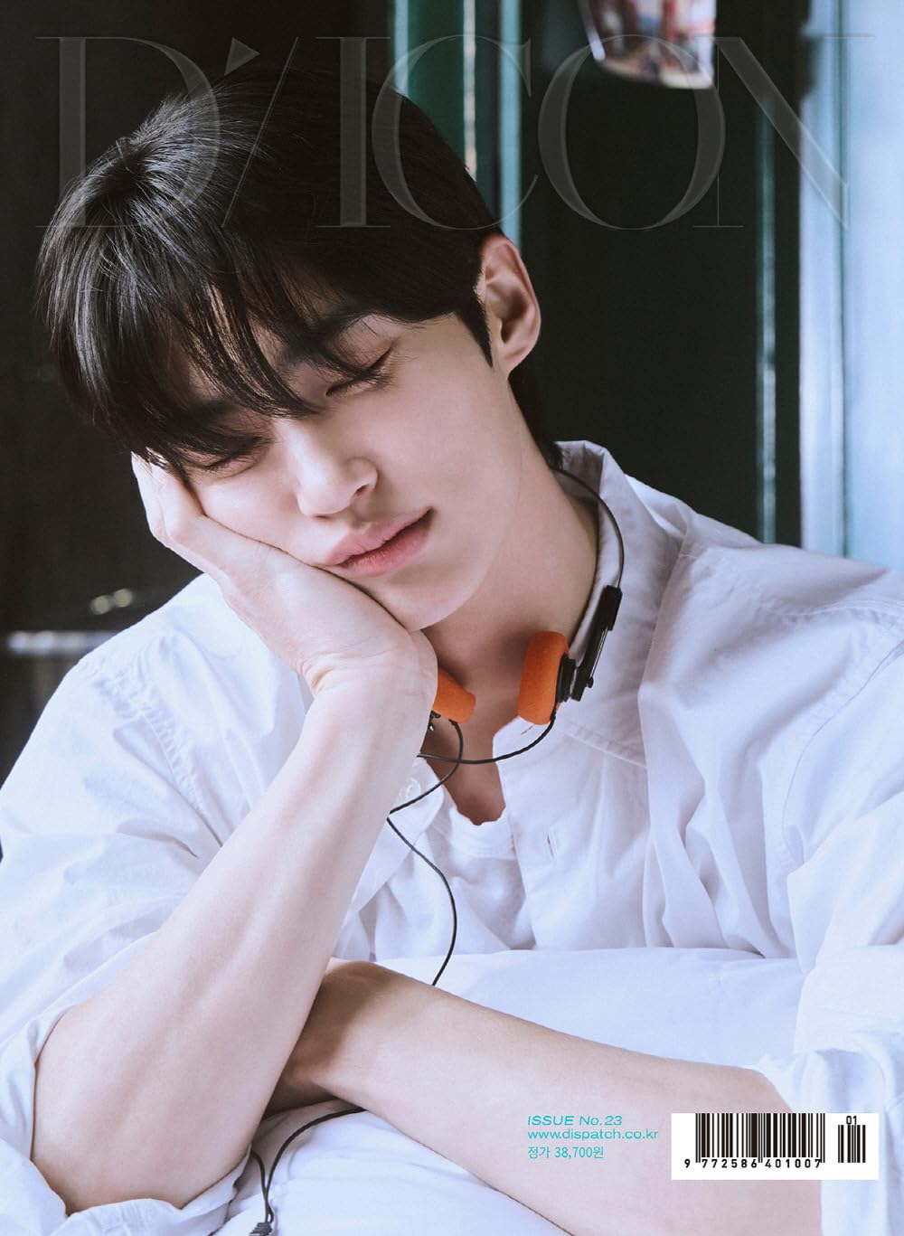 Amazon.com: DICON VOLUME N°23 Byeon Woo-Seok (E ver.) : Home & Kitchen