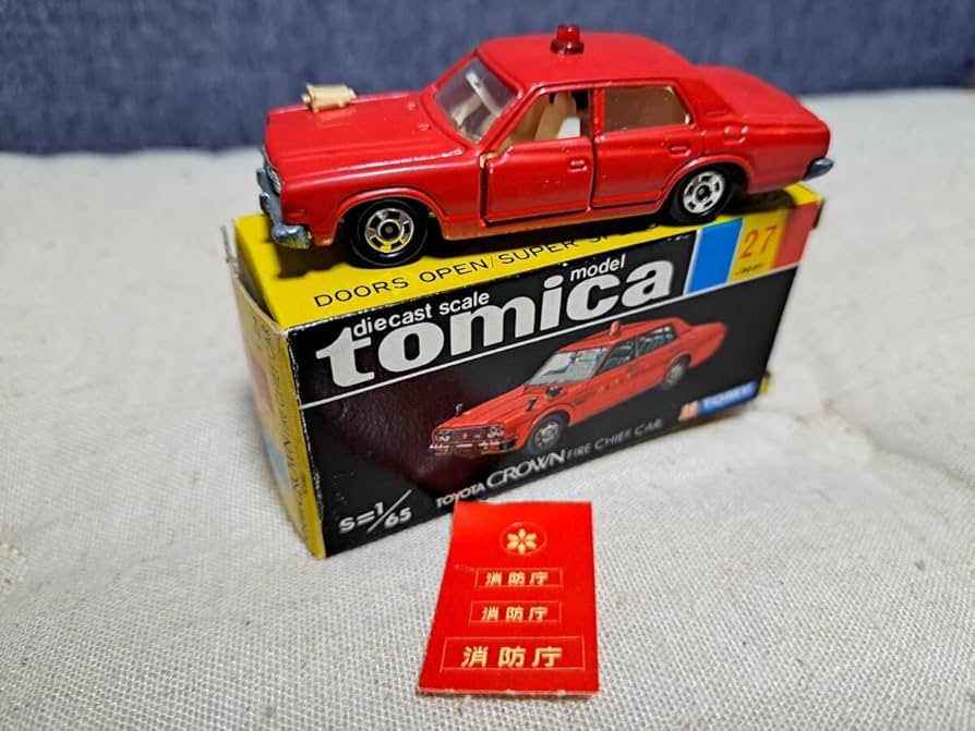Amazon.co.jp: トミカ クラウン ファイヤーチーフカー 黒箱 : おもちゃ