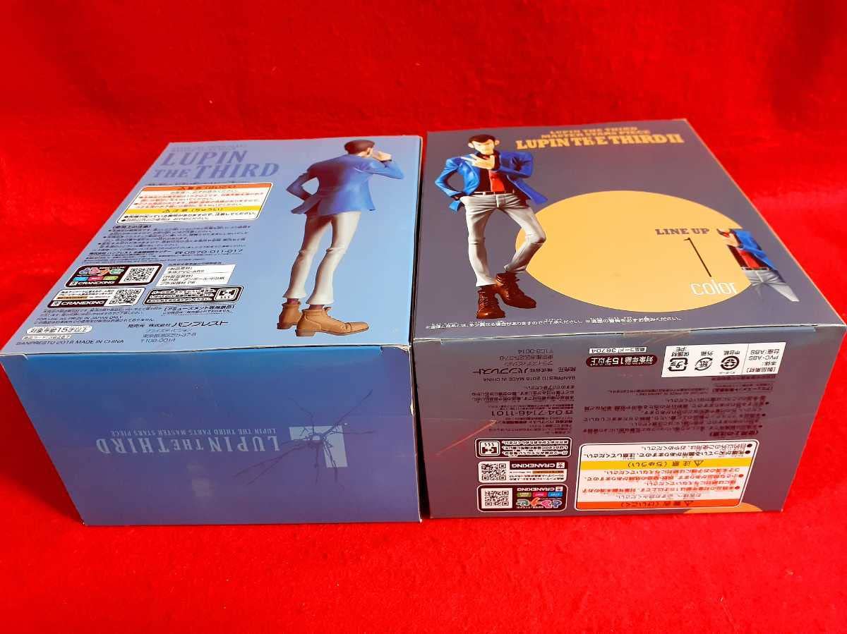 Amazon | ルパン三世 GROOVY BABY SHOT II 峰不二子 & MSP ルパン