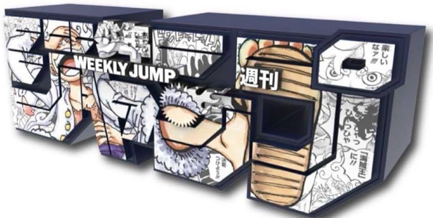 Amazon.co.jp: 週刊少年ジャンプ ロゴ フィギュアワン ピ ギア5 応募者