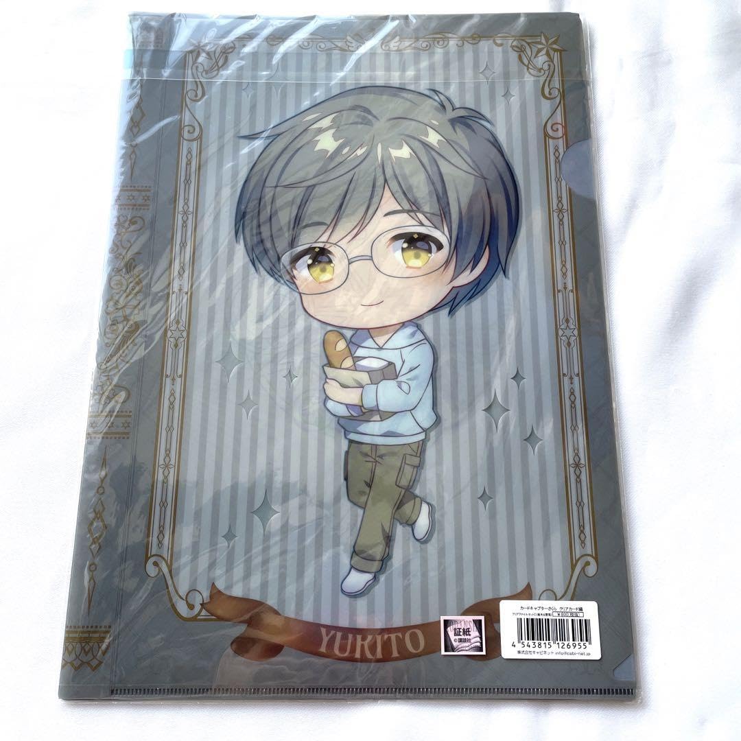 Amazon.co.jp: カードキャプターさくら 木之本桃矢 月城雪兎 クリア