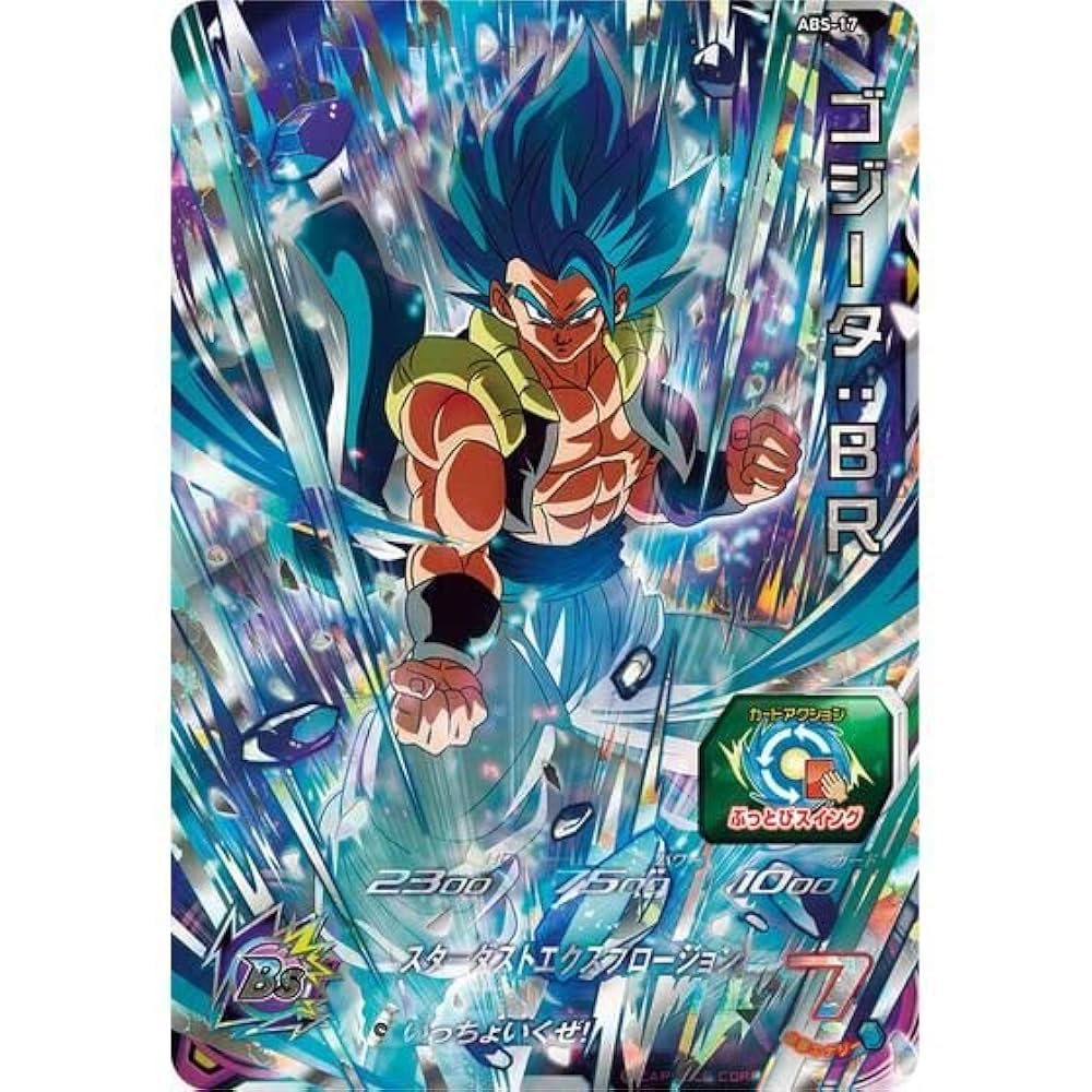 S*H様 ドラゴンボールヒーローズ フルコンプセット SDBH SPECIAL SET