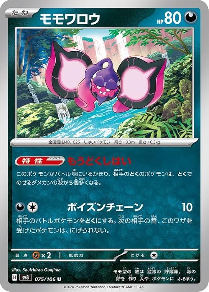 ポケモンカード人気ARまとめ 引退品 ポケモンカード引退品まとめ