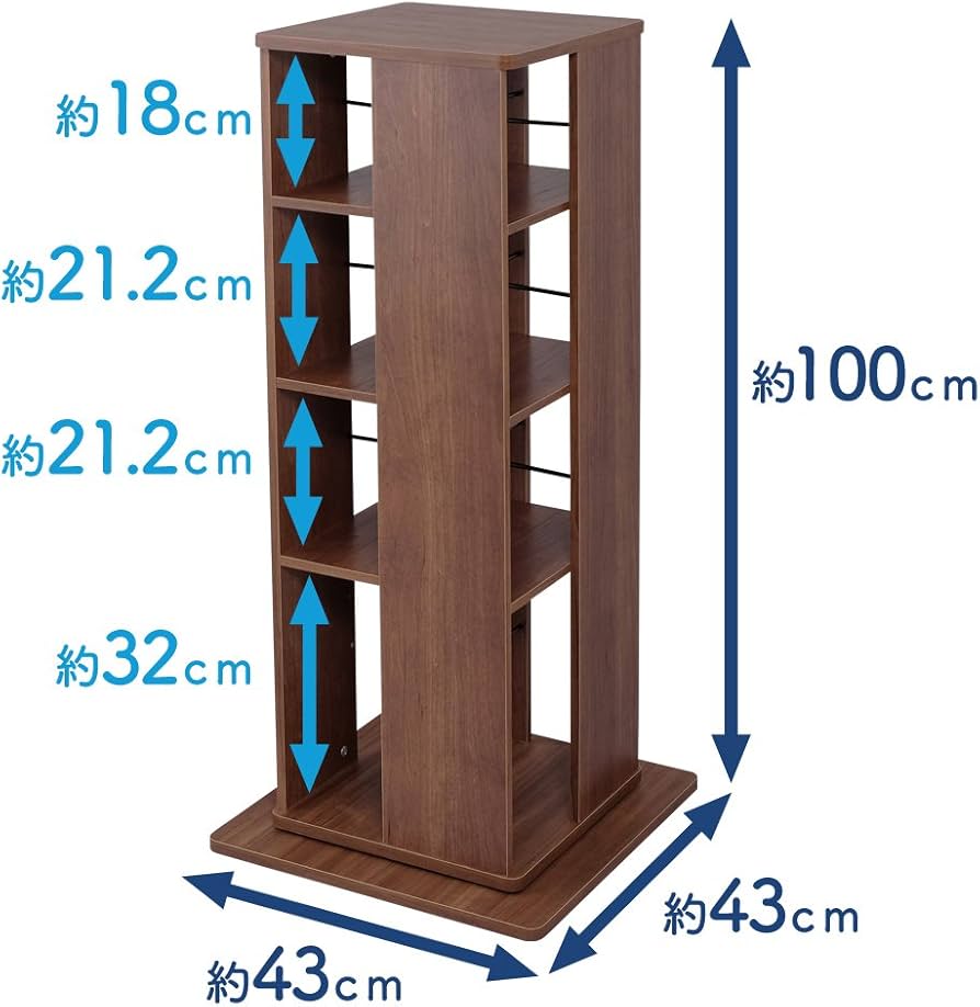 Amazon｜アイリスオーヤマ 本棚 大容量 回転 棚 収納棚 ラック スリム