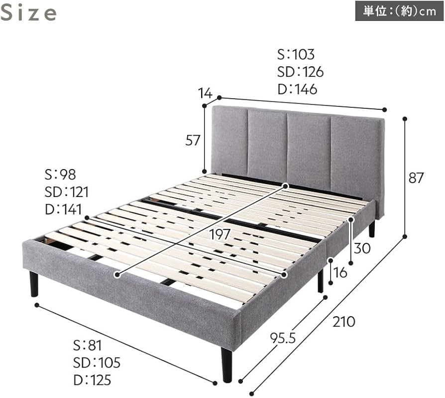 Amazon｜RASIK ベッド シングル フレームのみ グレー 脚付き