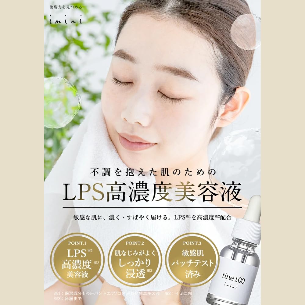 Amazon.co.jp: イミニ: 商品ラインナップ