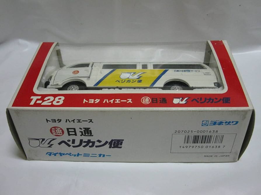 Amazon.co.jp: ダイヤペット T-28 トヨタ ハイエース 日通ペリカン便 1
