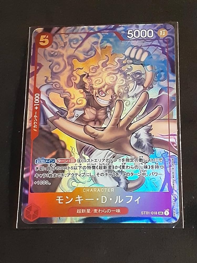 Amazon.co.jp: ワンピースカード ルフィ ニカ ギア5 ACG : おもちゃ