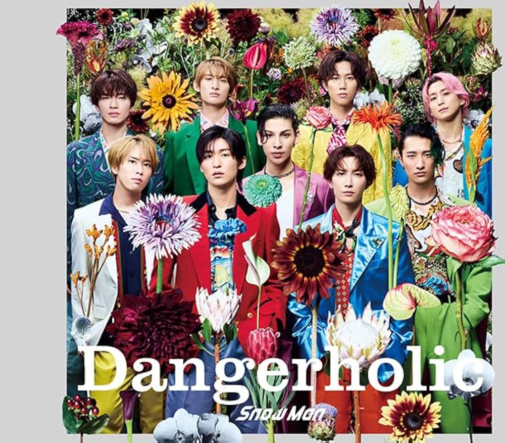 Amazon.co.jp: 【メーカー特典あり】Dangerholic(初回盤A)(CD+DVD