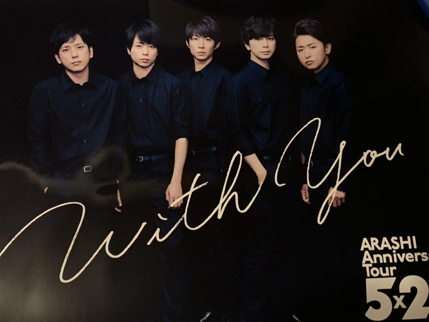 Amazon.co.jp: 【集合】嵐 ARASHI Anniversary Tour 5×20 公式グッズ