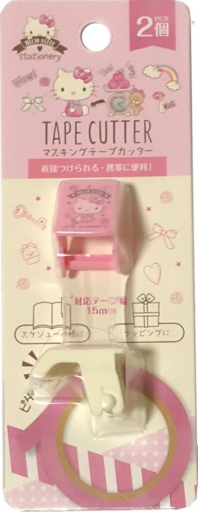Amazon.co.jp: サンリオ ハローキティ マスキングテープカッター 2個