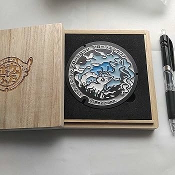 Amazon.co.jp: ポケモンポケふた 北海道 稚内市 アローラキュウコン