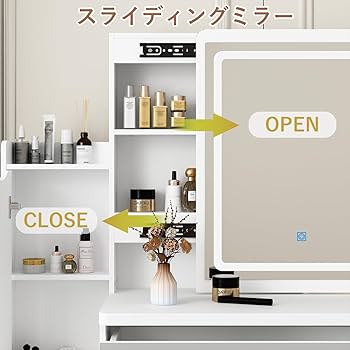 Amazon｜Timechee ドレッサー セット コンパクト ミラー 幅80×奥行40