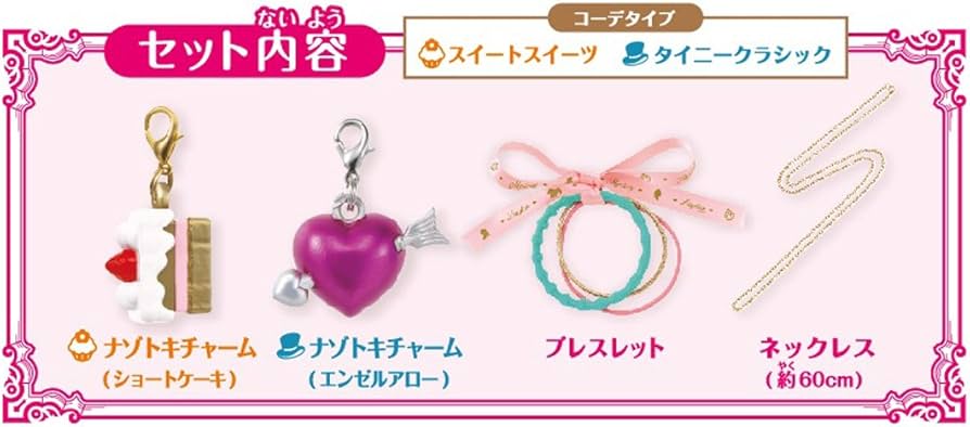 Amazon.co.jp: レイトン ミステリー探偵社 カトリーのナゾトキチャーム