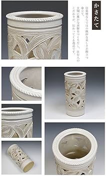 Amazon｜信楽焼 白唐草透かし彫り傘立て しがらき焼 笠立て 陶器