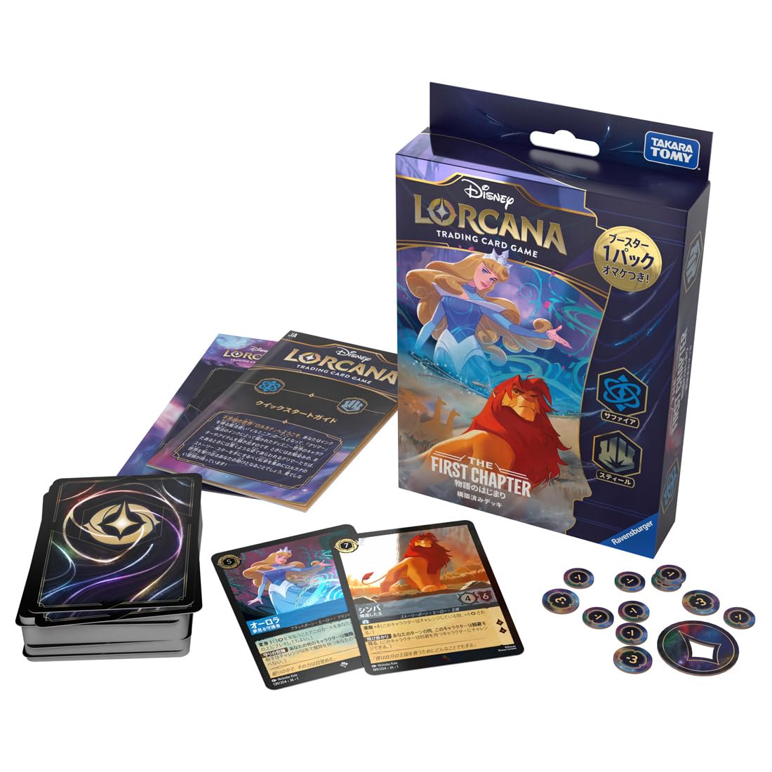 Amazon.co.jp: ディズニー・ロルカナ・TCG 日本語版 構築済みデッキ