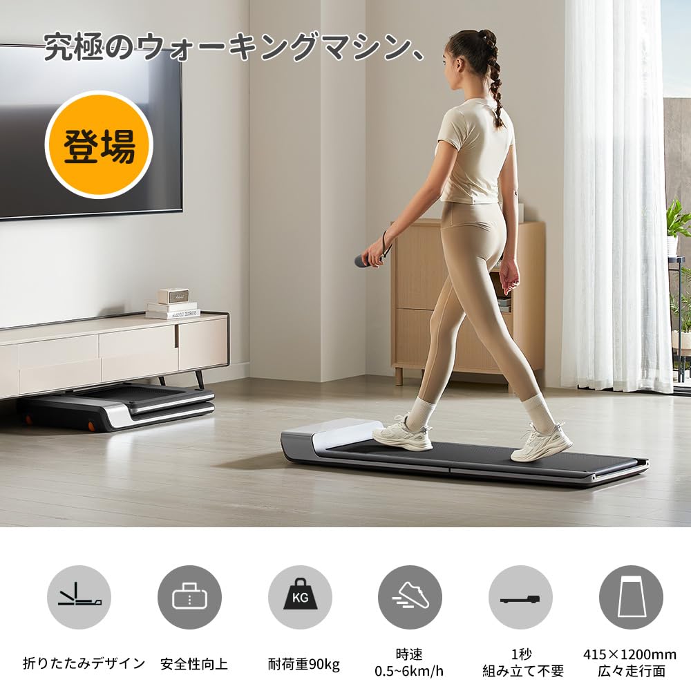 Amazon | KingSmith WalkingPad P1 ルームランナー 家庭用 電動 静音