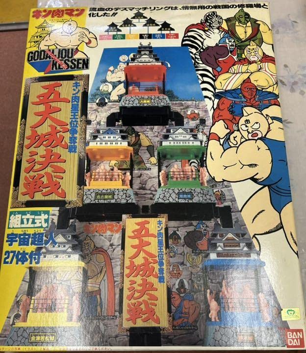 Amazon.co.jp: キン肉星王位争奪戦 五大城決戦 : おもちゃ