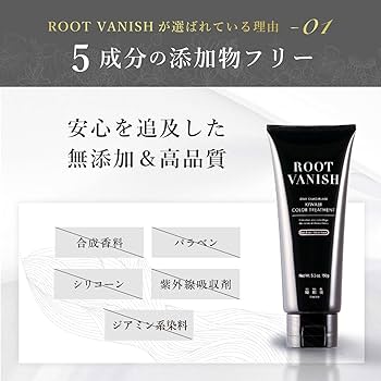 Amazon | 綺和美 KIWABI ROOT VANISH 白髪染め ヘアカラー