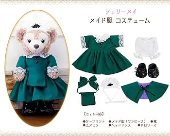 Amazon.co.jp: ダッフィー＆シェリーメイ 執事＆メイド服セット