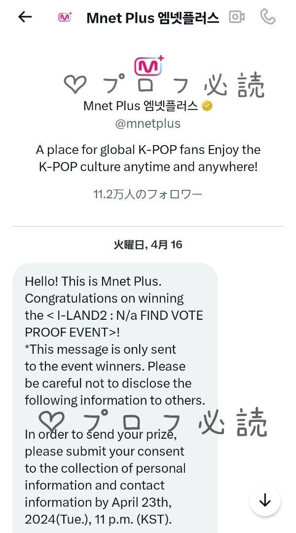 Amazon.co.jp: ILAND2 アイランド2 キム ギュリ 当選 トレカ : おもちゃ