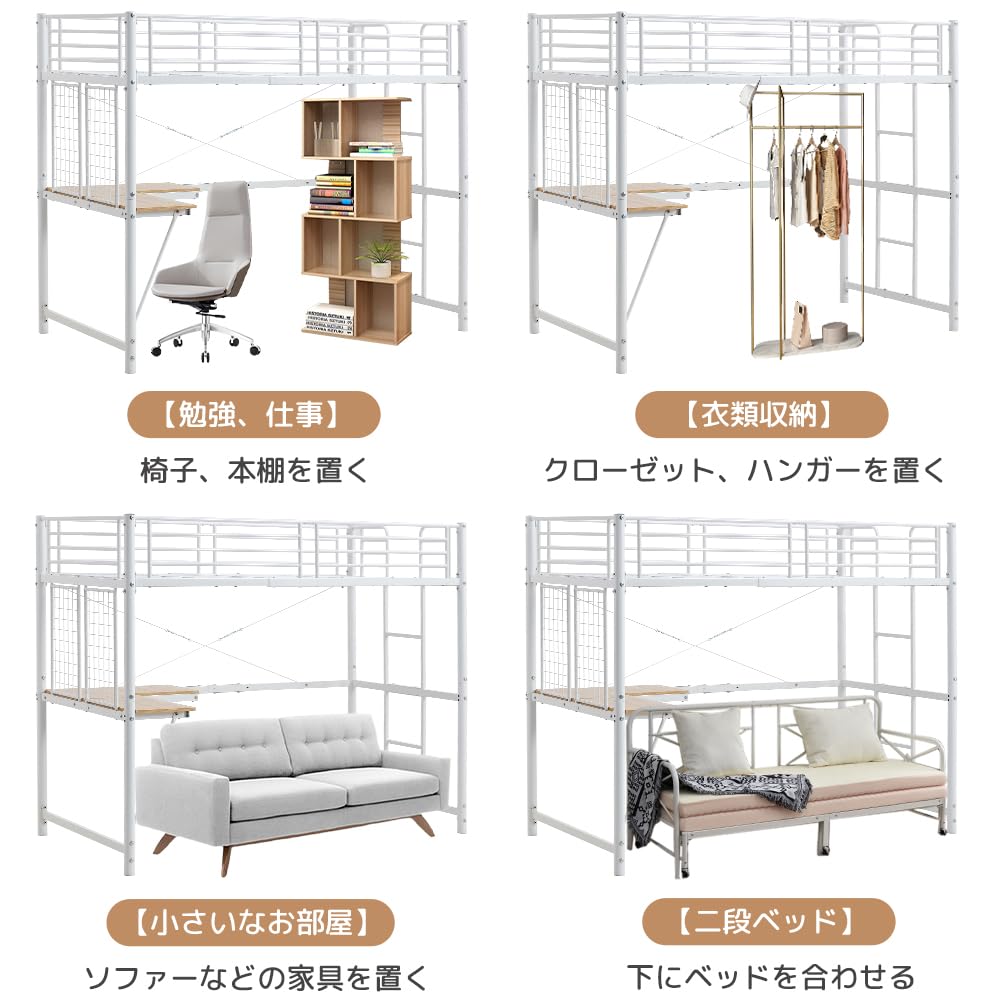 Amazon｜システムベット ロフトベッド シングル コンセント付き デスク